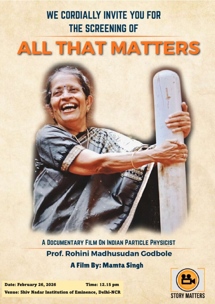 poster of 𝘼𝙡𝙡 𝙏𝙝𝙖𝙩 𝙈𝙖𝙩𝙩𝙚𝙧𝙨, a documentary on 𝐑𝐨𝐡𝐢𝐧𝐢 𝐆𝐨𝐝𝐛𝐨𝐥𝐞.